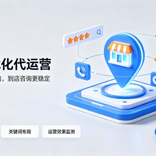 确山GEO优化